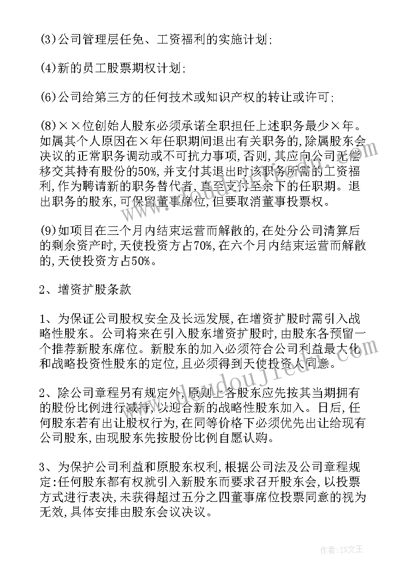 没毕业签劳动合同了有影响(优秀6篇)