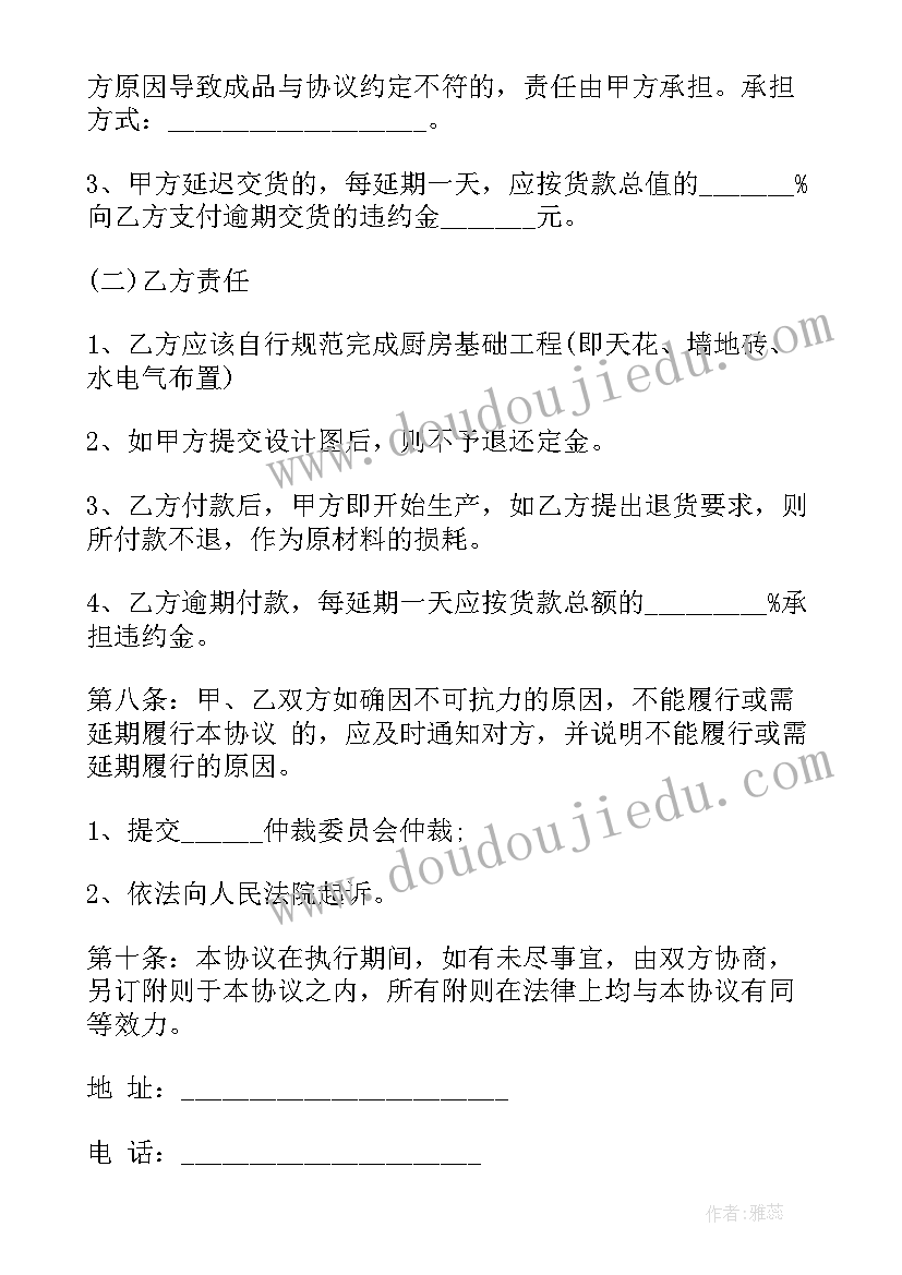 小学生社区实践活动心得体会捡垃圾(优质7篇)