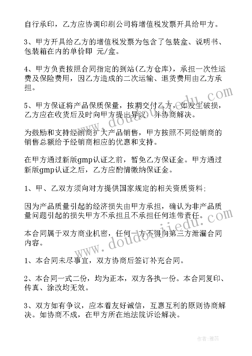 小学生社区实践活动心得体会捡垃圾(优质7篇)