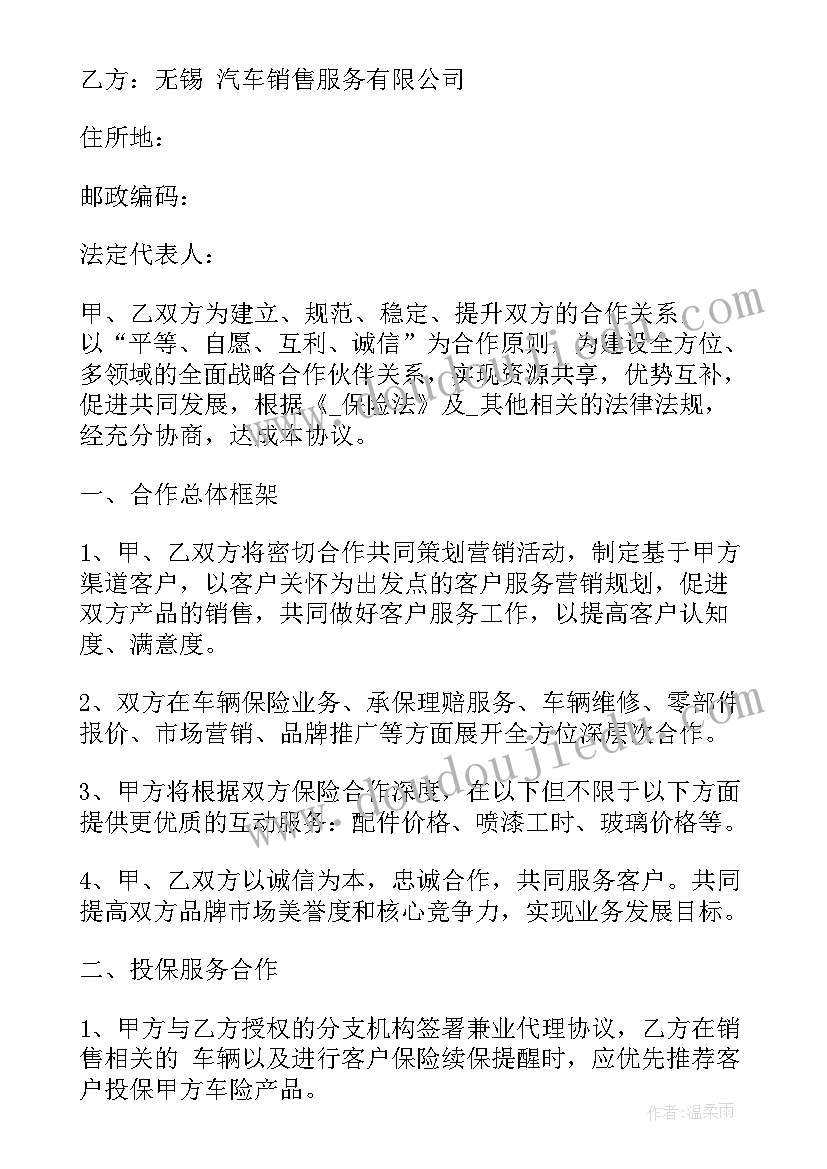 2023年不拖欠工资证明 劳动合同拖欠工资(优秀9篇)