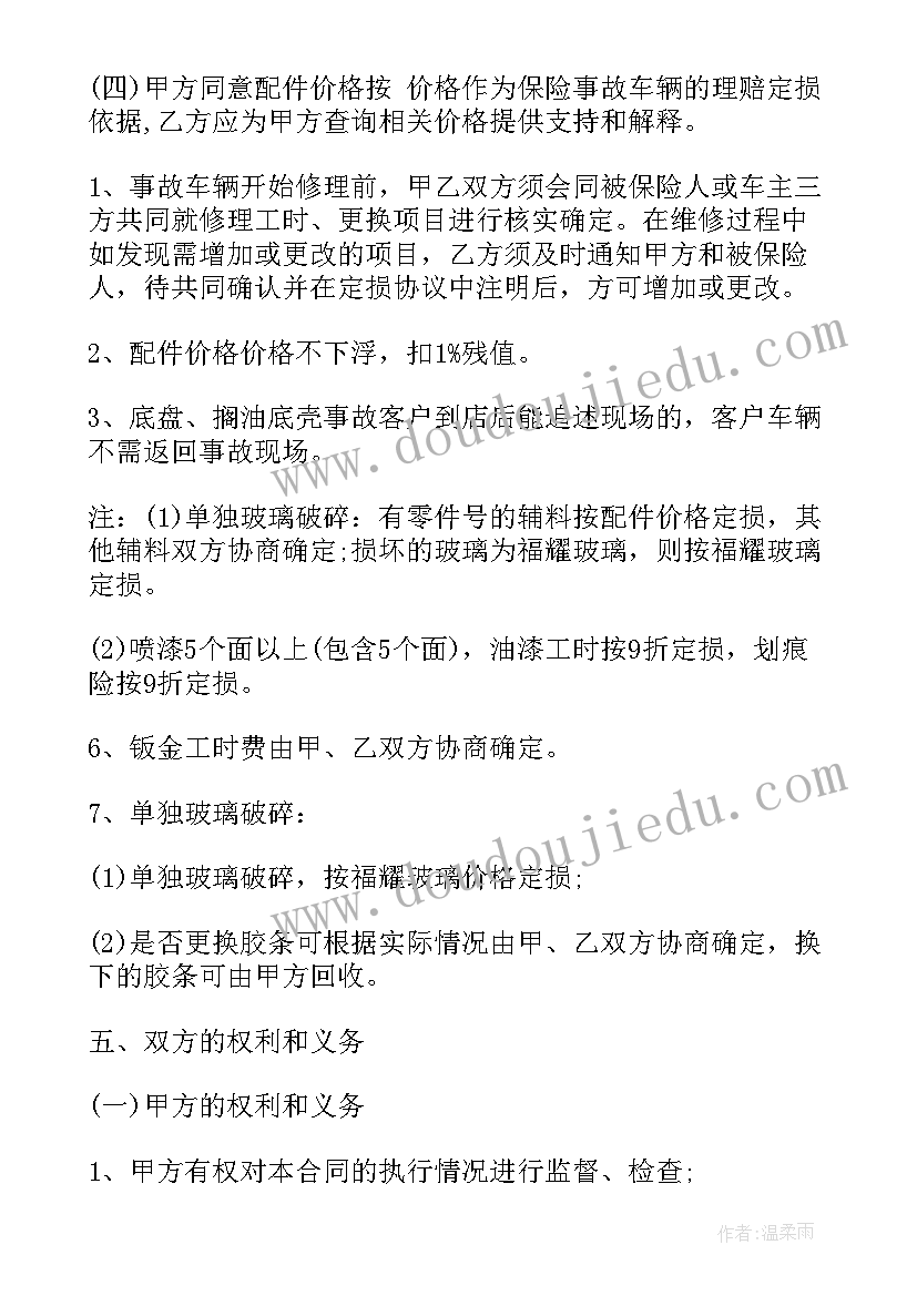 2023年不拖欠工资证明 劳动合同拖欠工资(优秀9篇)