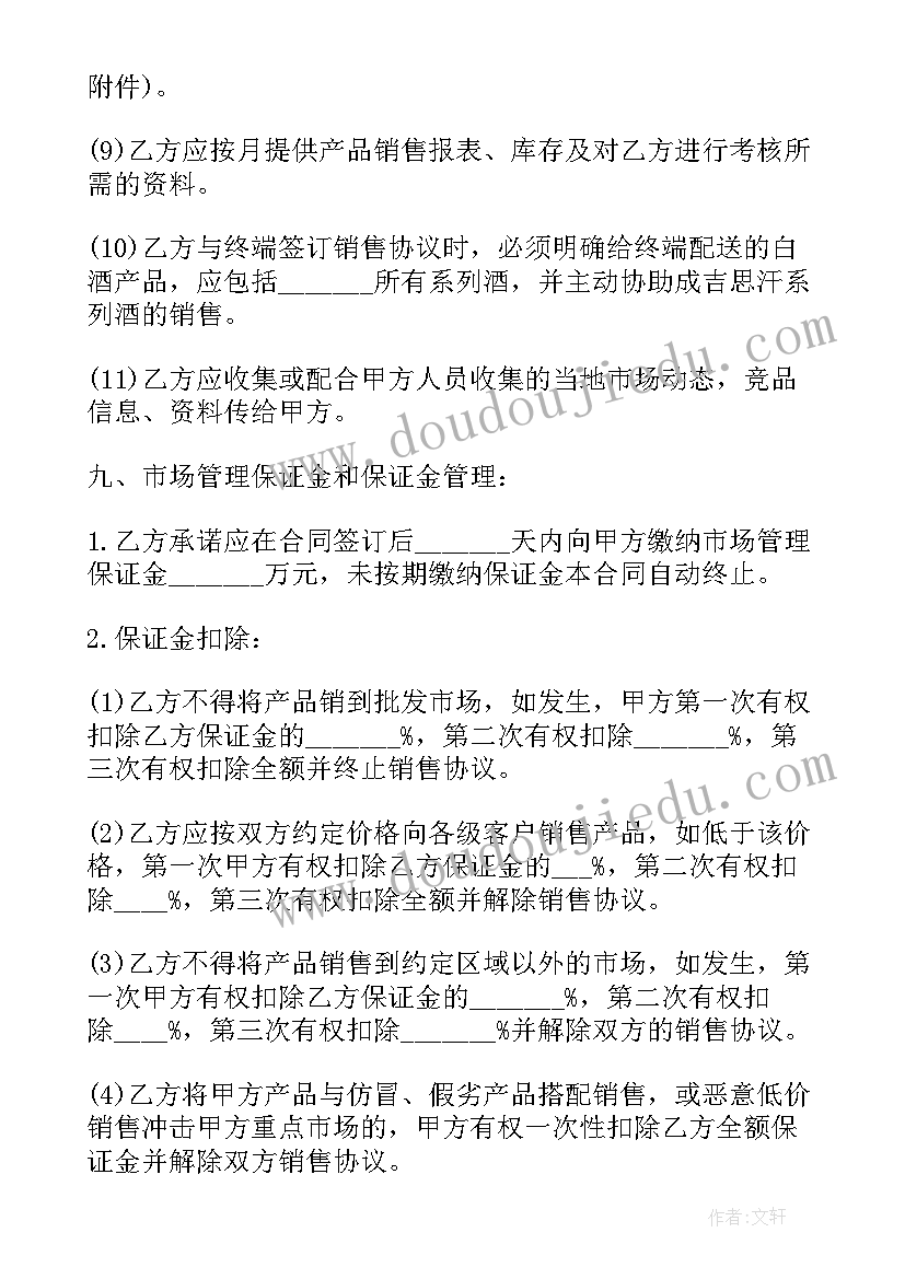 2023年初三学生综合评价自我介绍(汇总5篇)