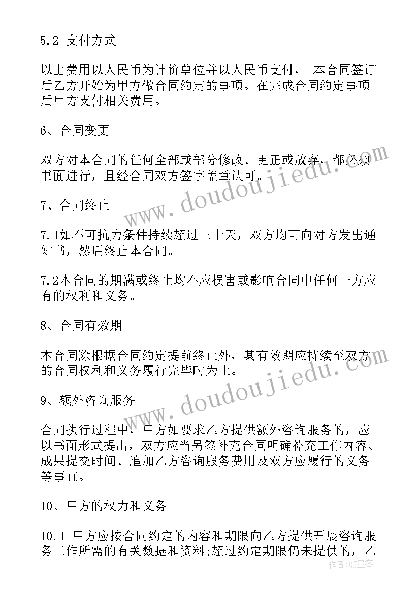 迎新年班会主持稿(模板5篇)