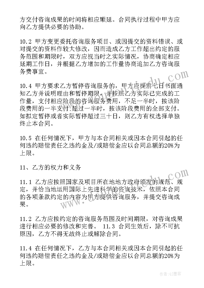 迎新年班会主持稿(模板5篇)