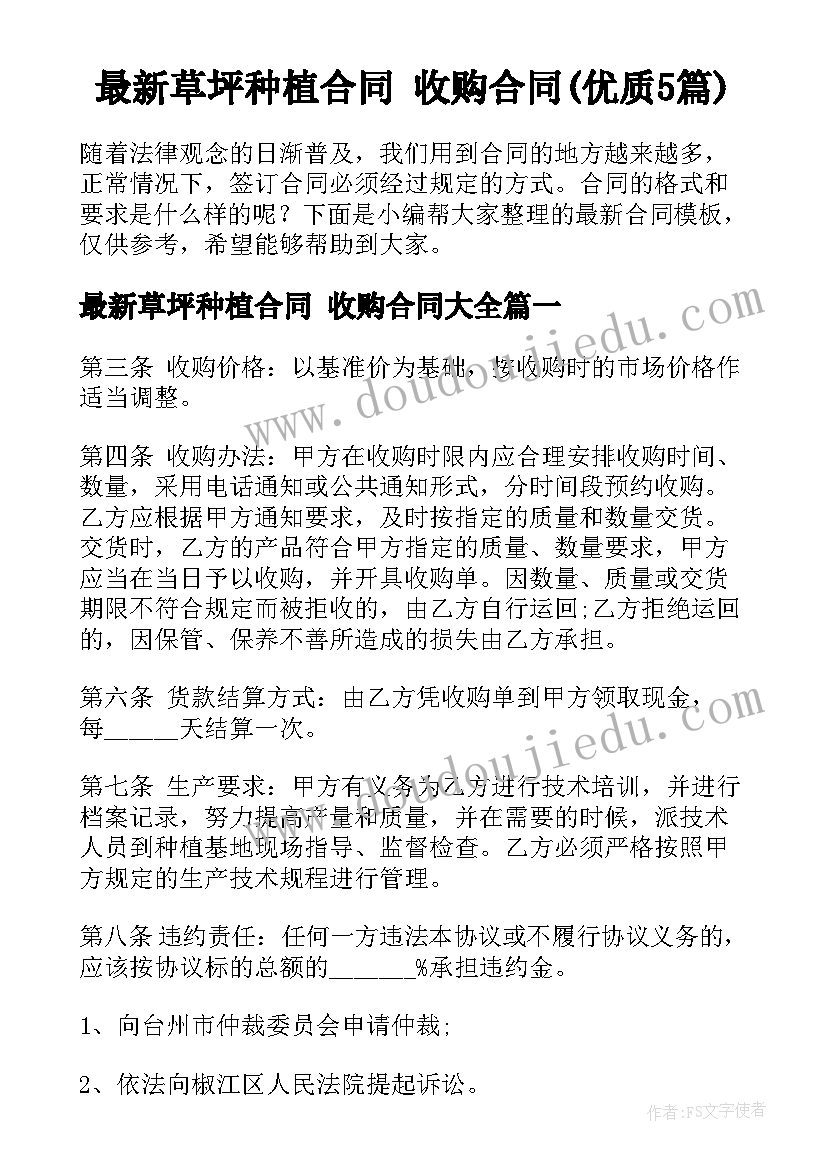 2023年希望舞蹈教学反思 舞蹈教学反思(汇总5篇)