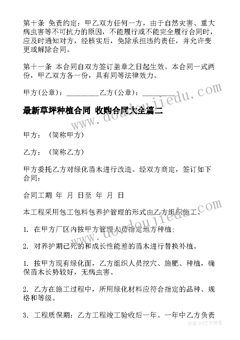 2023年希望舞蹈教学反思 舞蹈教学反思(汇总5篇)