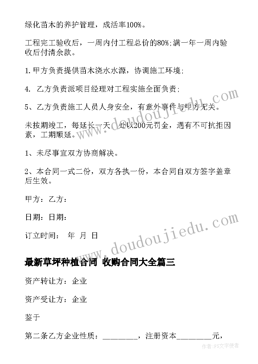 2023年希望舞蹈教学反思 舞蹈教学反思(汇总5篇)