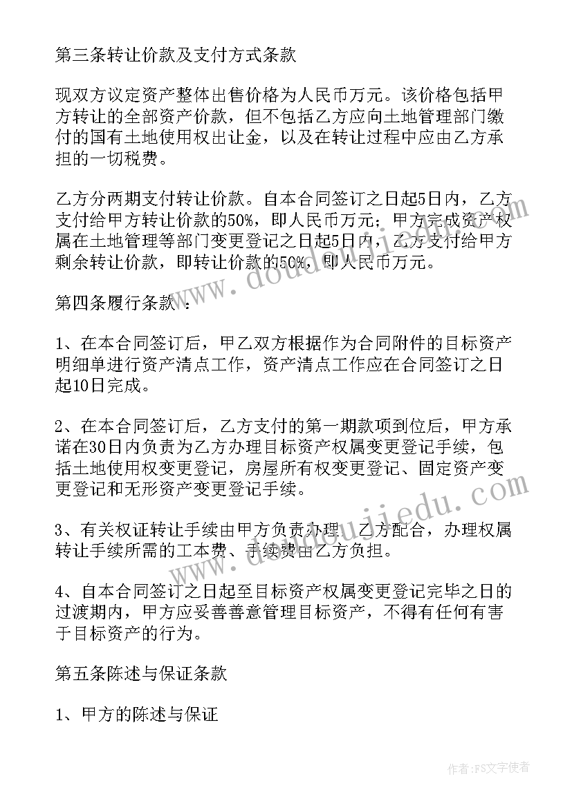 2023年希望舞蹈教学反思 舞蹈教学反思(汇总5篇)