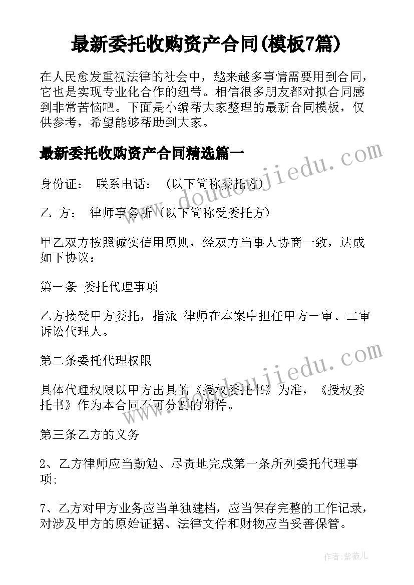 小学法制教育工作计划第二学期总结 小学第二学期工作计划(大全8篇)