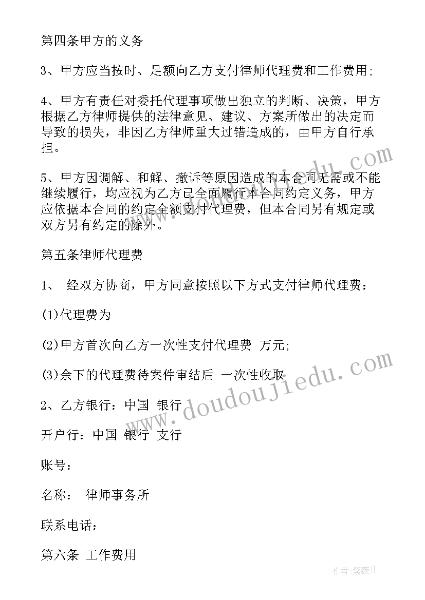 小学法制教育工作计划第二学期总结 小学第二学期工作计划(大全8篇)