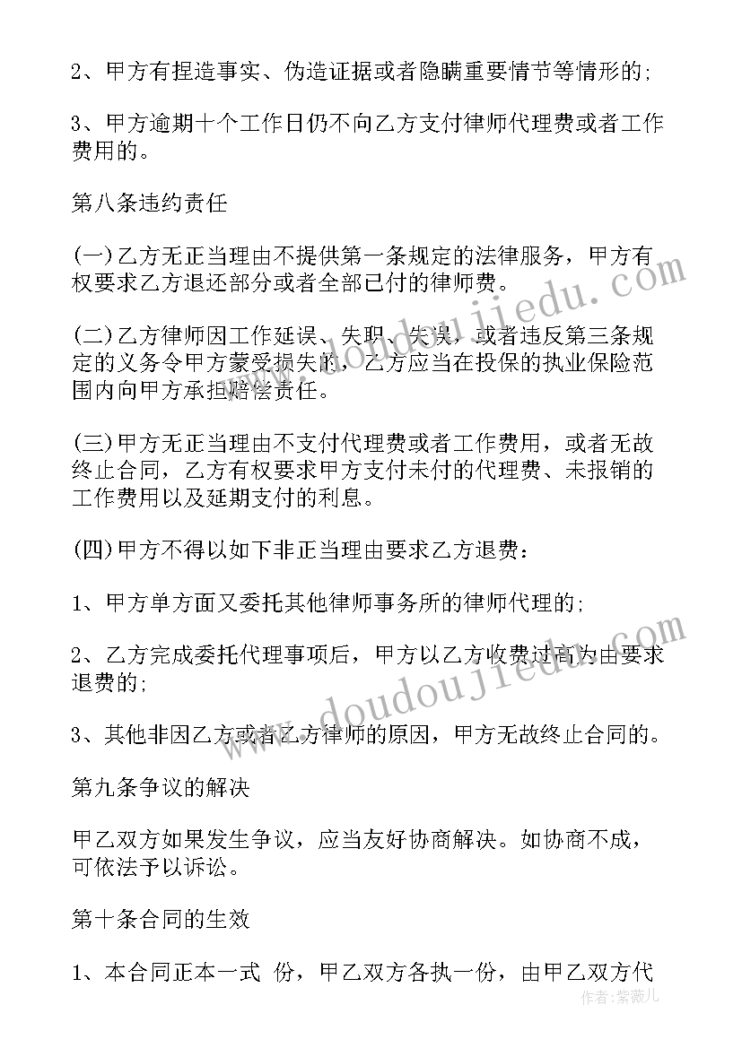 小学法制教育工作计划第二学期总结 小学第二学期工作计划(大全8篇)