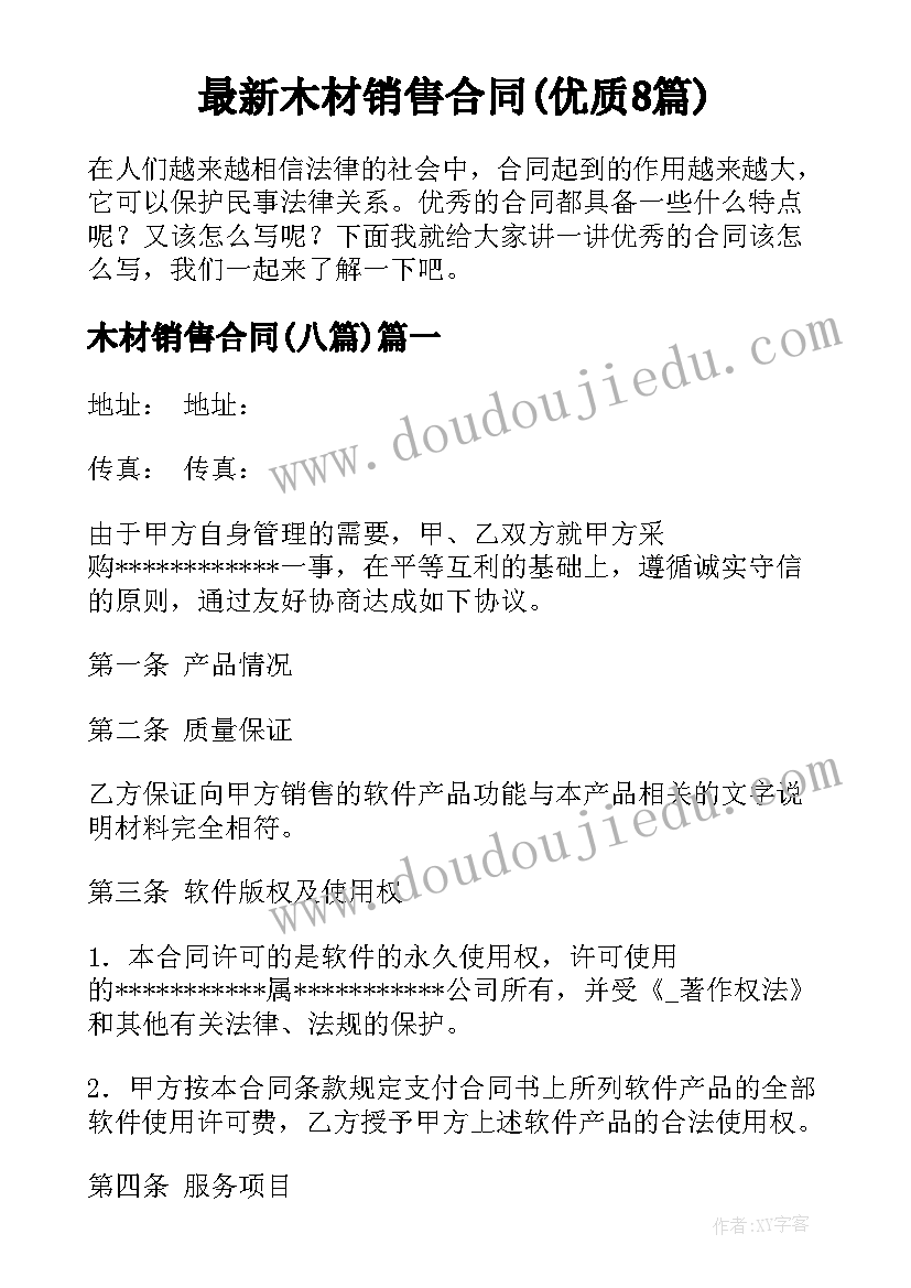 超市开业搞活动 开业庆典活动方案(大全10篇)