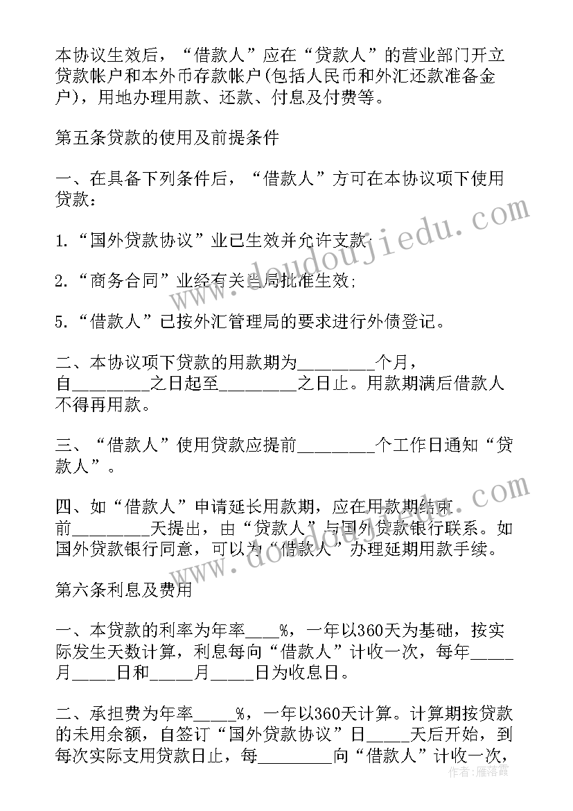 2023年自查自纠的总结报告(大全8篇)