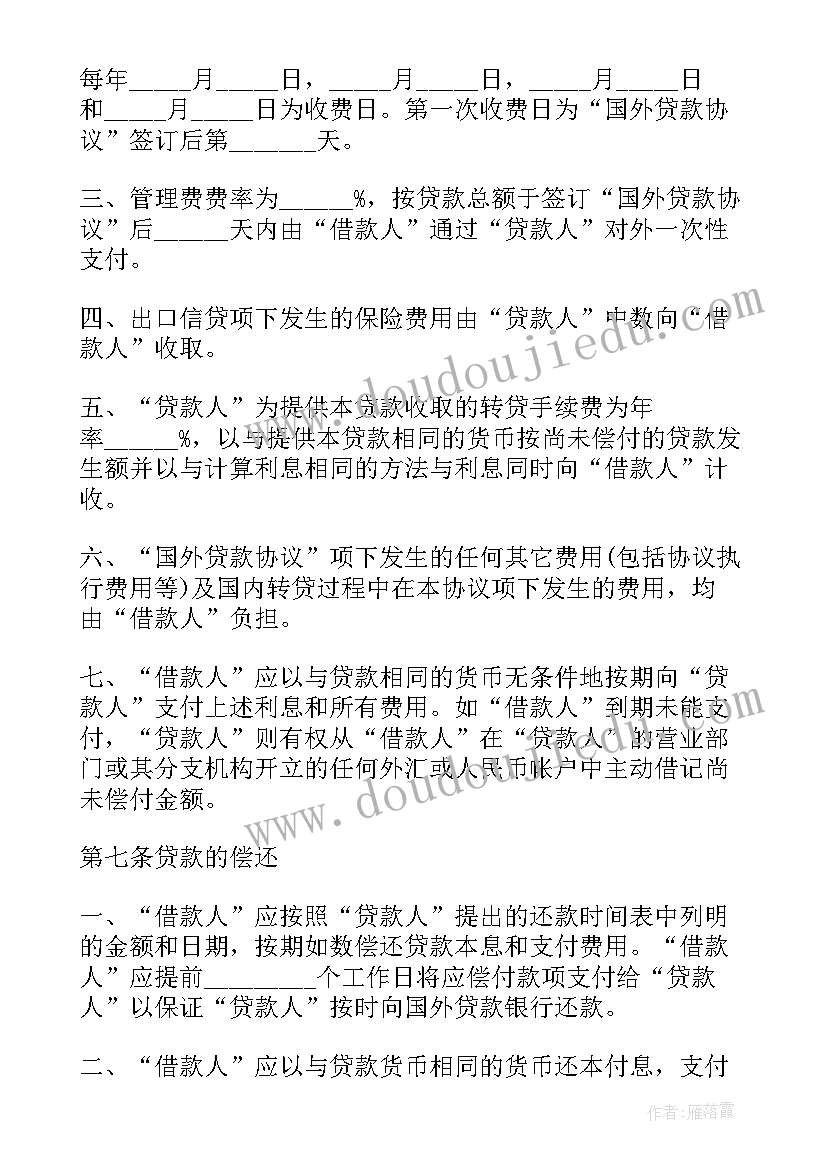 2023年自查自纠的总结报告(大全8篇)