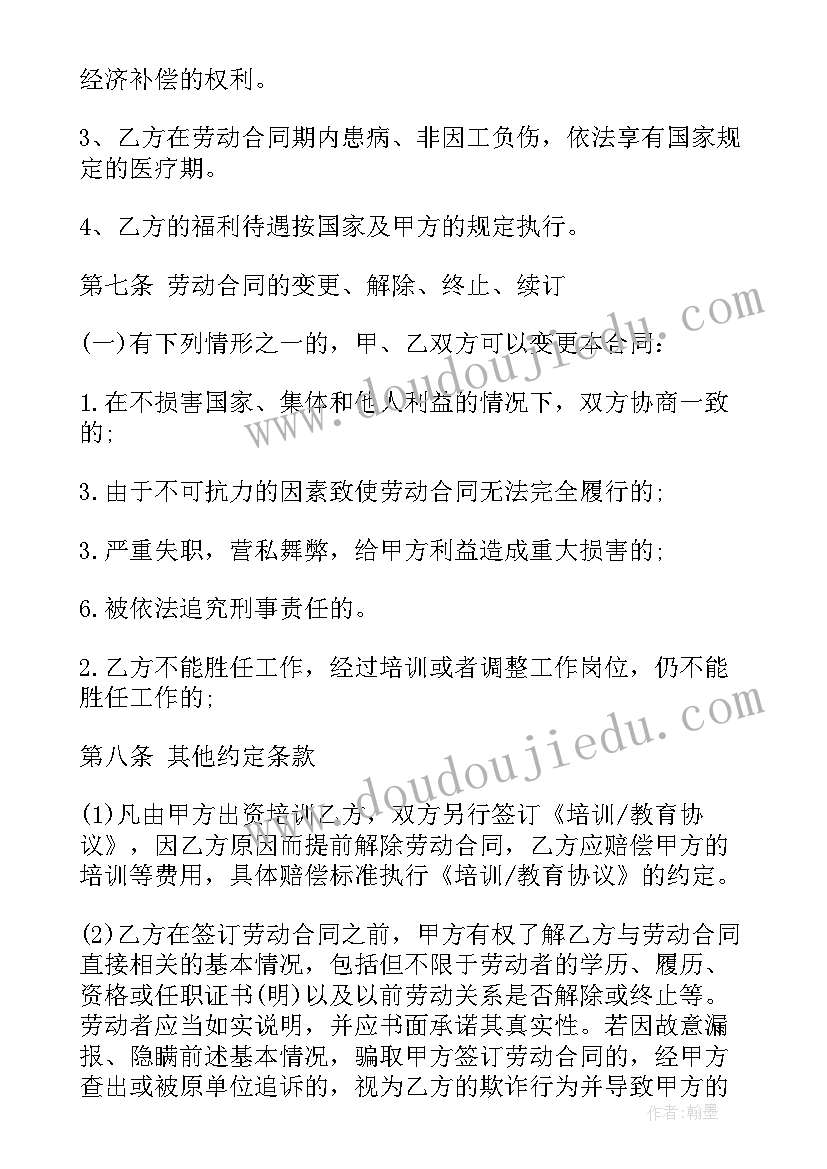 最新美术太阳教学反思小班(模板8篇)