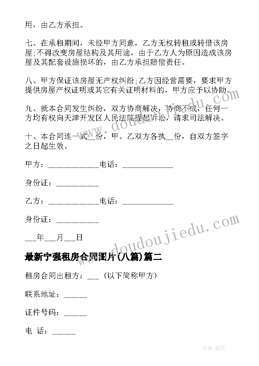 2023年银行开业酬宾活动方案策划 开业大酬宾方案开业大酬宾活动方案(模板5篇)