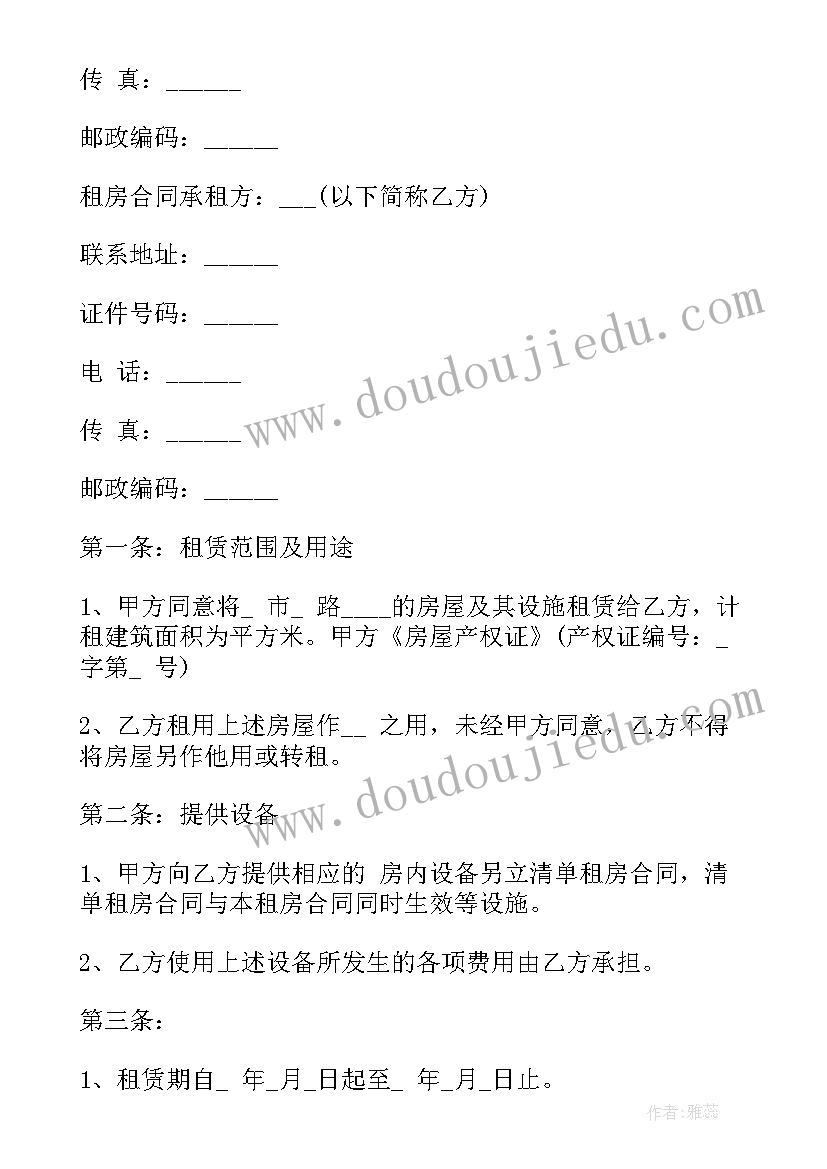 2023年银行开业酬宾活动方案策划 开业大酬宾方案开业大酬宾活动方案(模板5篇)