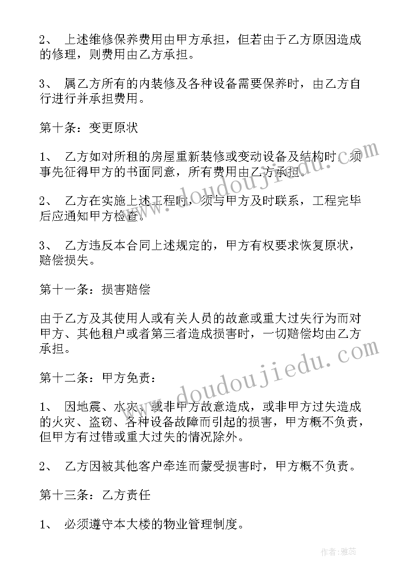 2023年银行开业酬宾活动方案策划 开业大酬宾方案开业大酬宾活动方案(模板5篇)