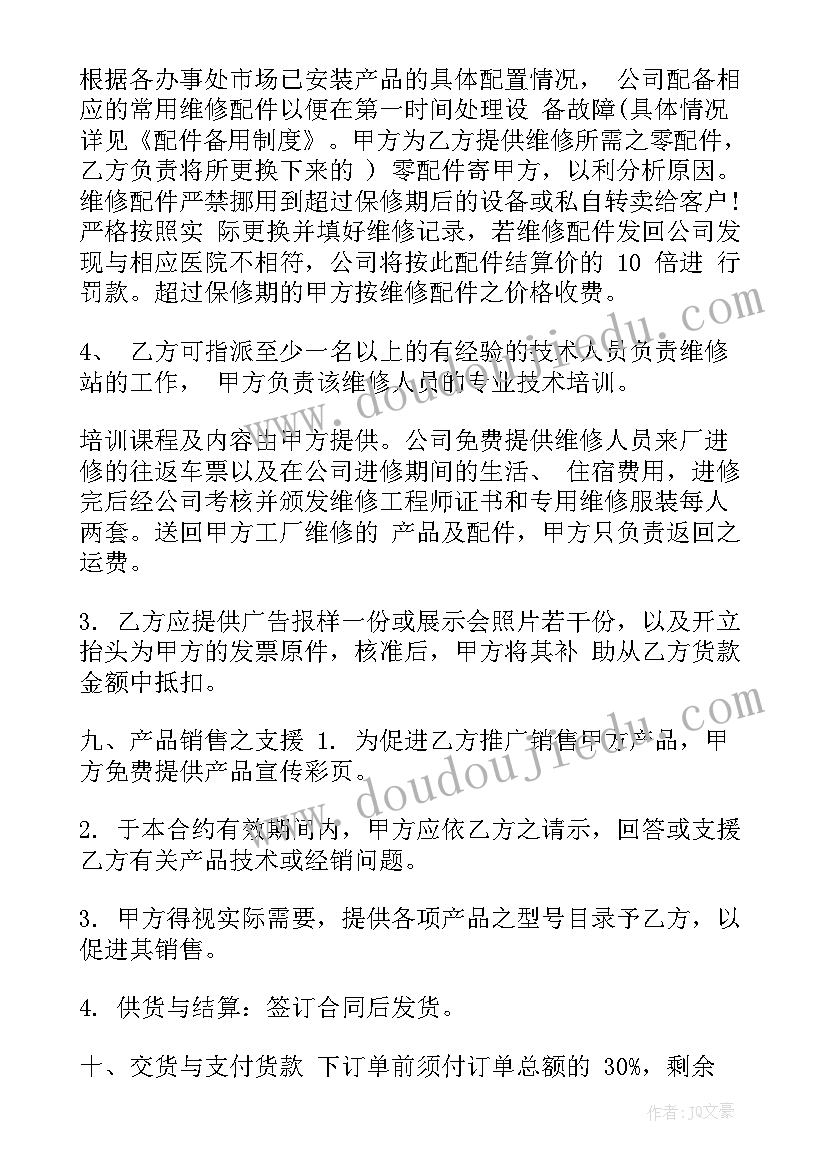 2023年幼儿园特色活动教研计划方案 幼儿园中班美术特色活动计划(优秀5篇)