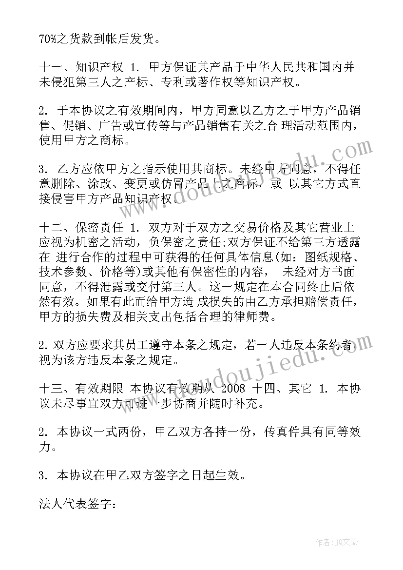 2023年幼儿园特色活动教研计划方案 幼儿园中班美术特色活动计划(优秀5篇)