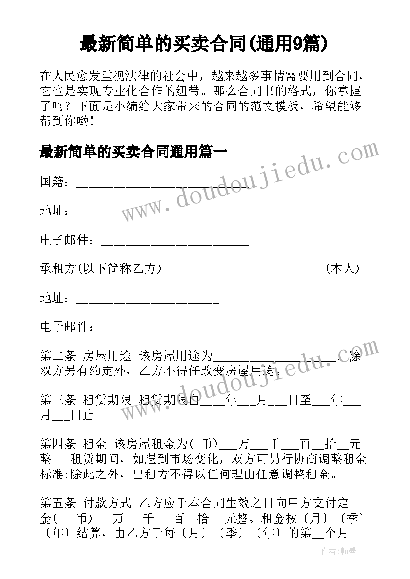 2023年慰问儿童活动方案 慰问困难儿童活动简报(大全9篇)