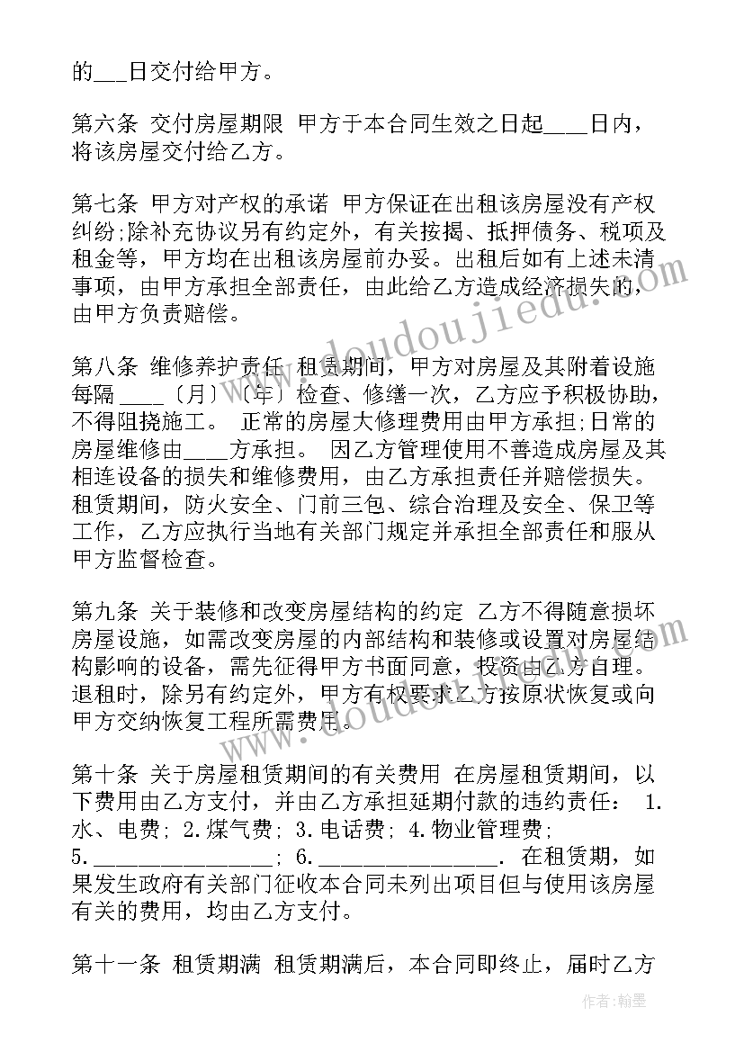 2023年慰问儿童活动方案 慰问困难儿童活动简报(大全9篇)