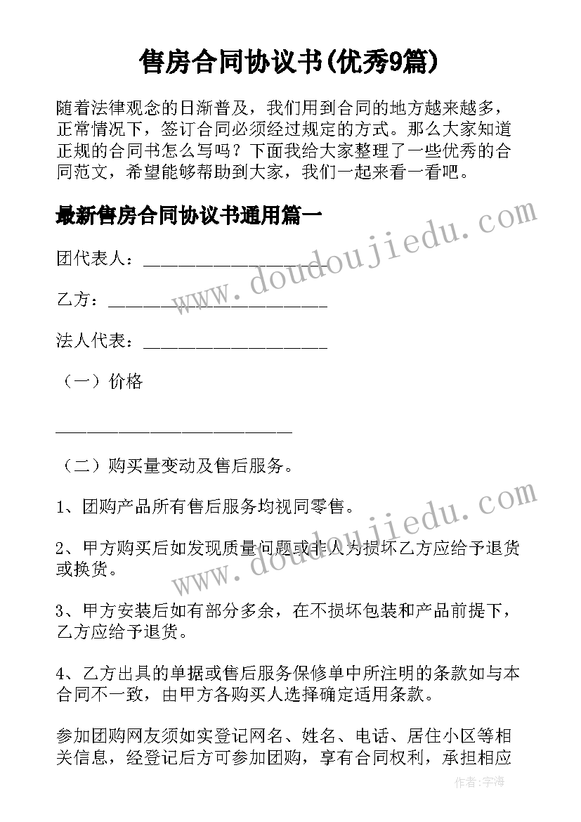 2023年个人版租赁合同有效吗(精选6篇)