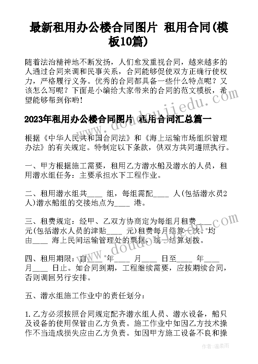 最新正式的产假申请书(汇总5篇)