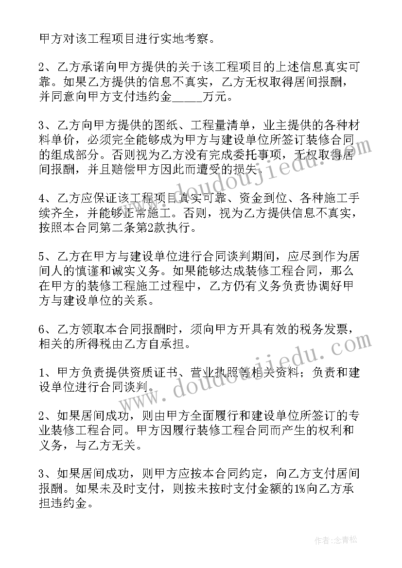 2023年经验包工头总结厨房装修的个坑请你快快避开(实用5篇)