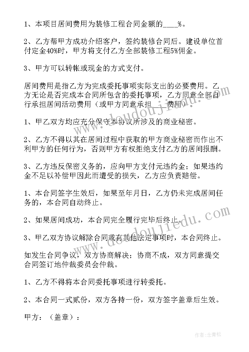 2023年经验包工头总结厨房装修的个坑请你快快避开(实用5篇)