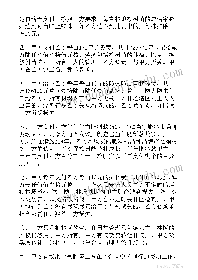 行政单位审计报告公车车辆管理整改(模板10篇)