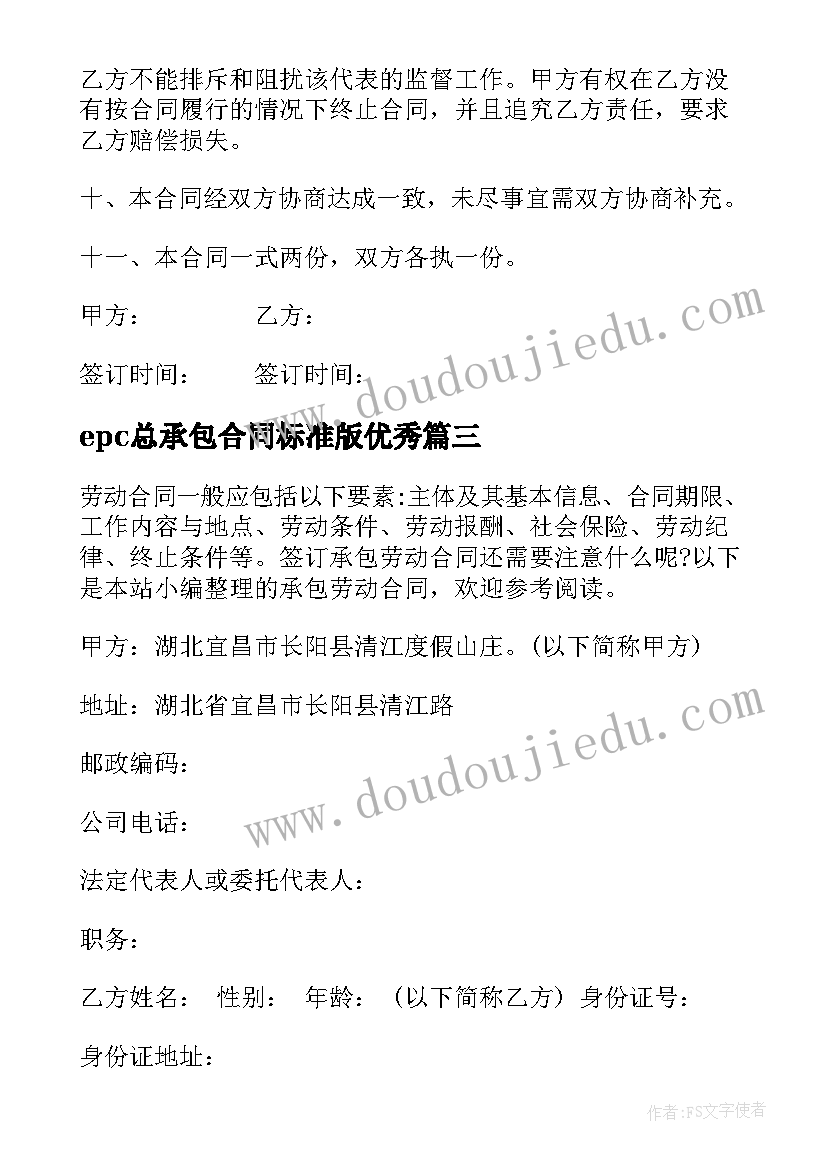 行政单位审计报告公车车辆管理整改(模板10篇)