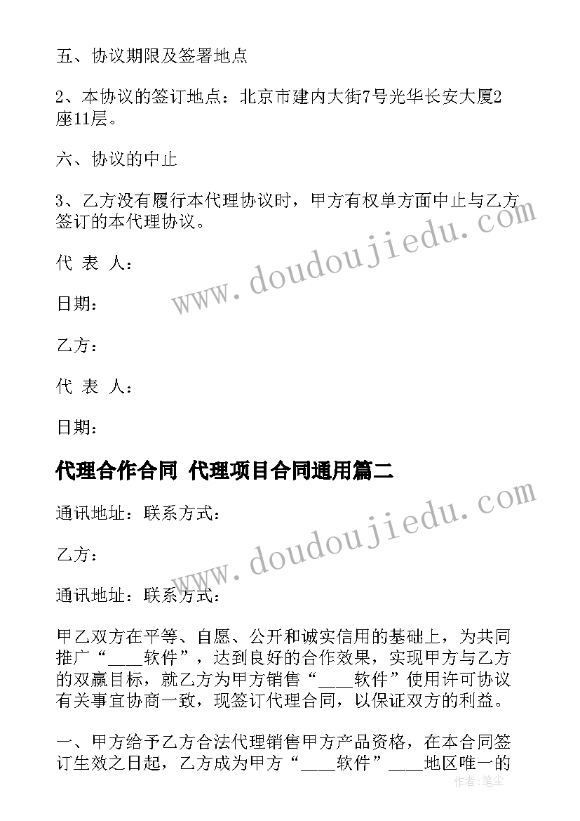 最新社会实践活动的个人总结(优秀10篇)