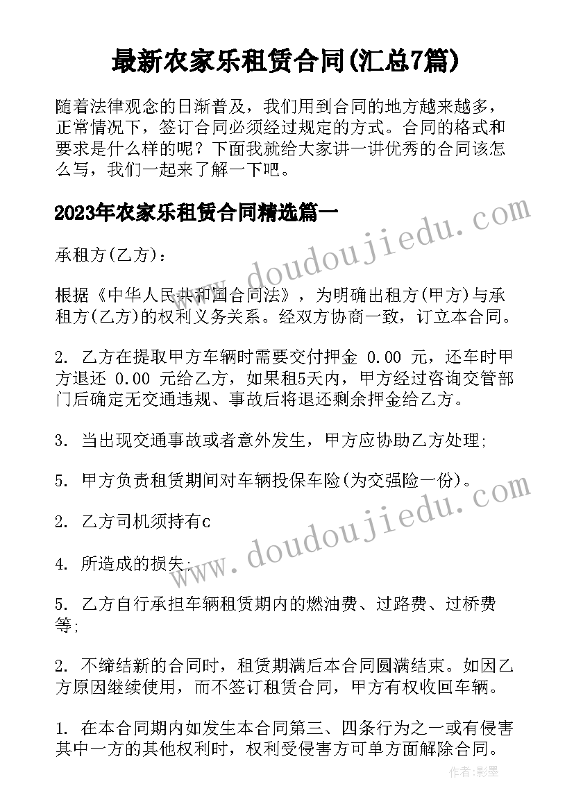 工程合同承包范围 工程合同工程合同(实用10篇)