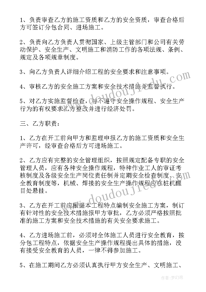 数学分一分教案反思 小学三年级数学分数认识教学反思(通用5篇)