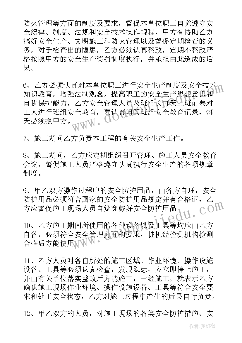 数学分一分教案反思 小学三年级数学分数认识教学反思(通用5篇)