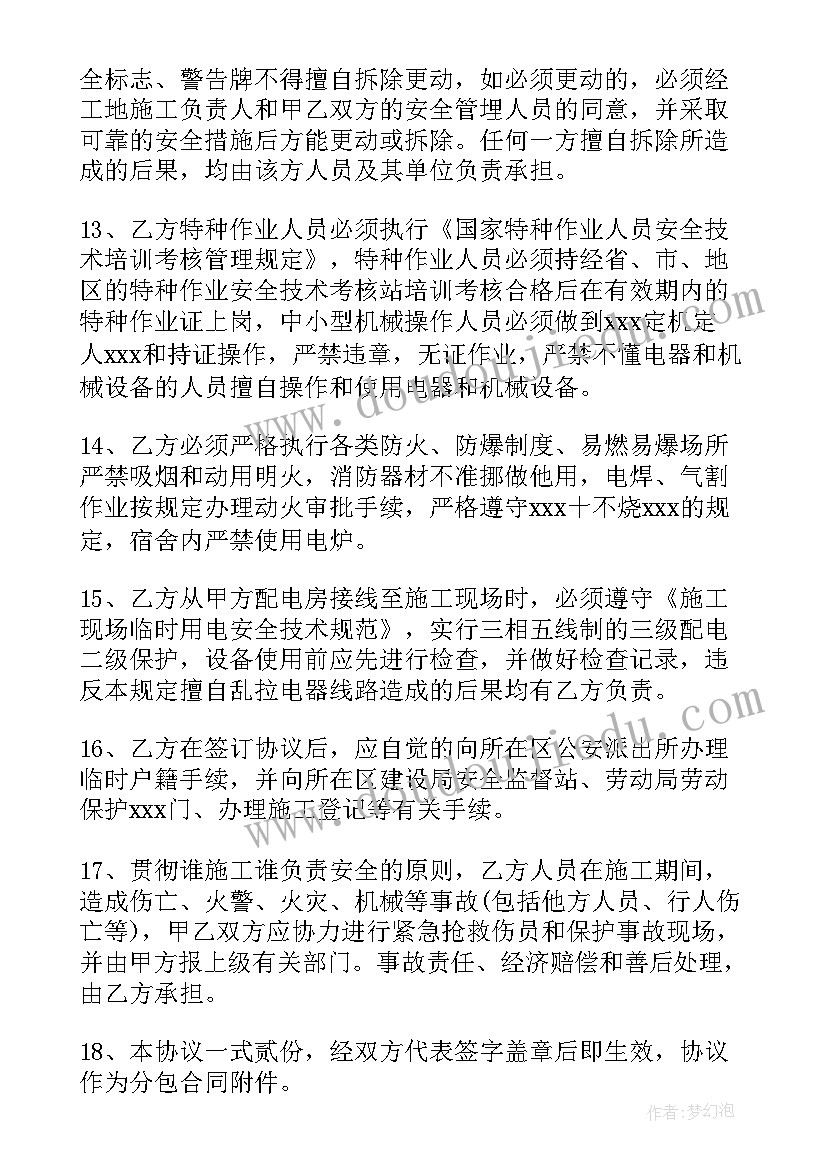 数学分一分教案反思 小学三年级数学分数认识教学反思(通用5篇)