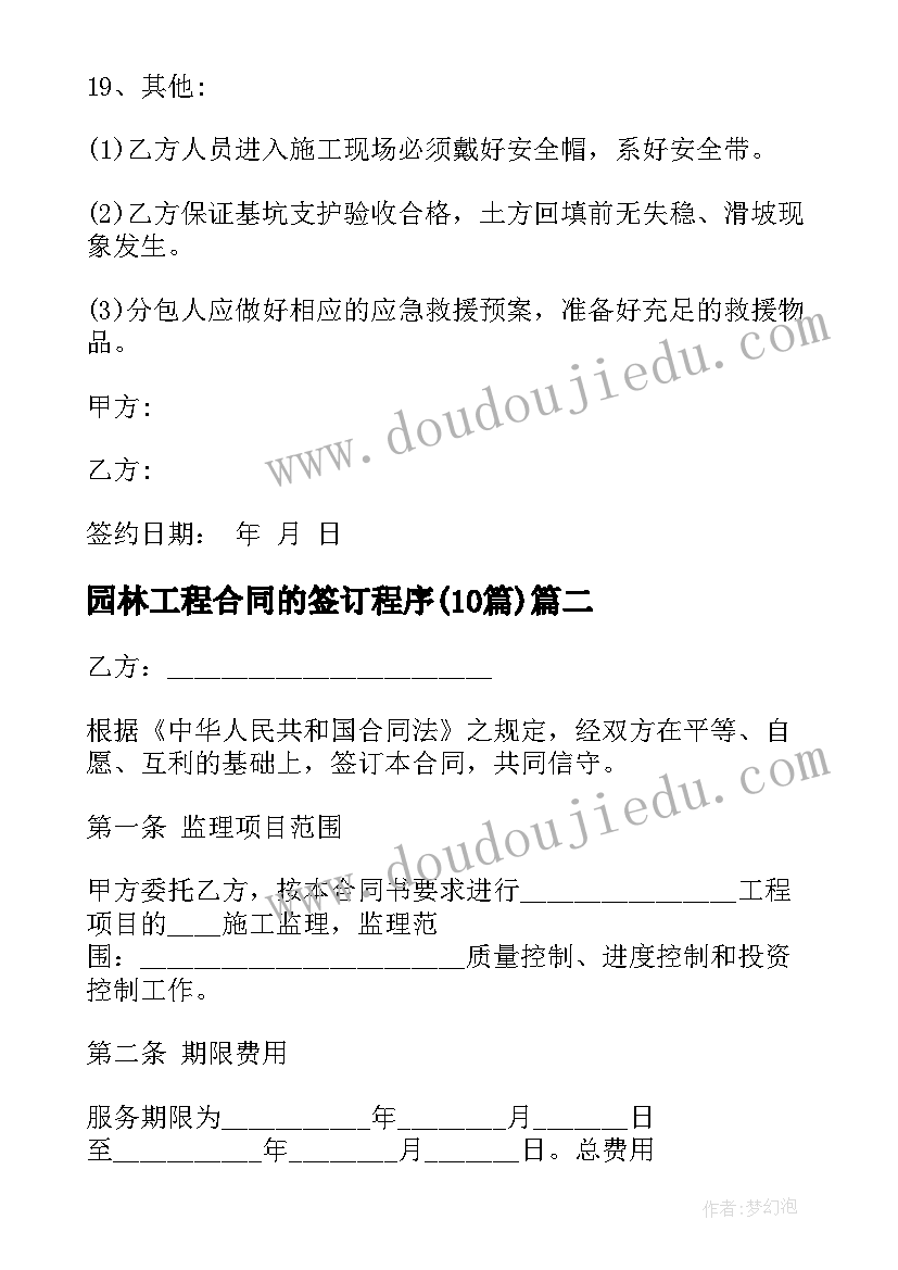 数学分一分教案反思 小学三年级数学分数认识教学反思(通用5篇)