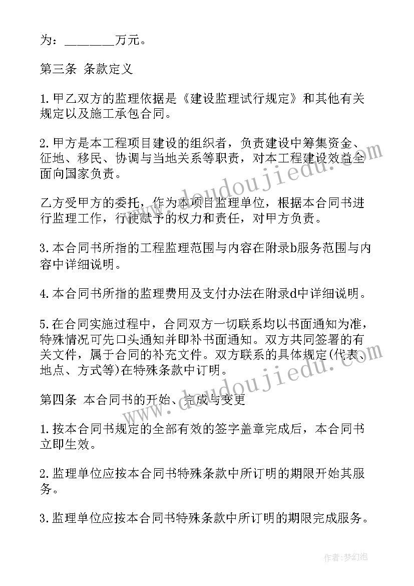 数学分一分教案反思 小学三年级数学分数认识教学反思(通用5篇)