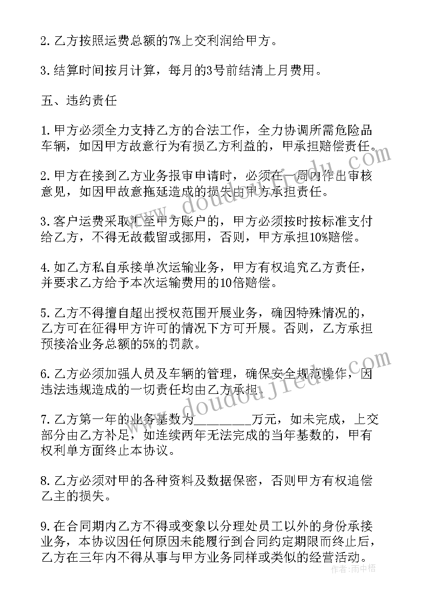 傣族园游览图 介绍云南傣族园的导游词(大全5篇)