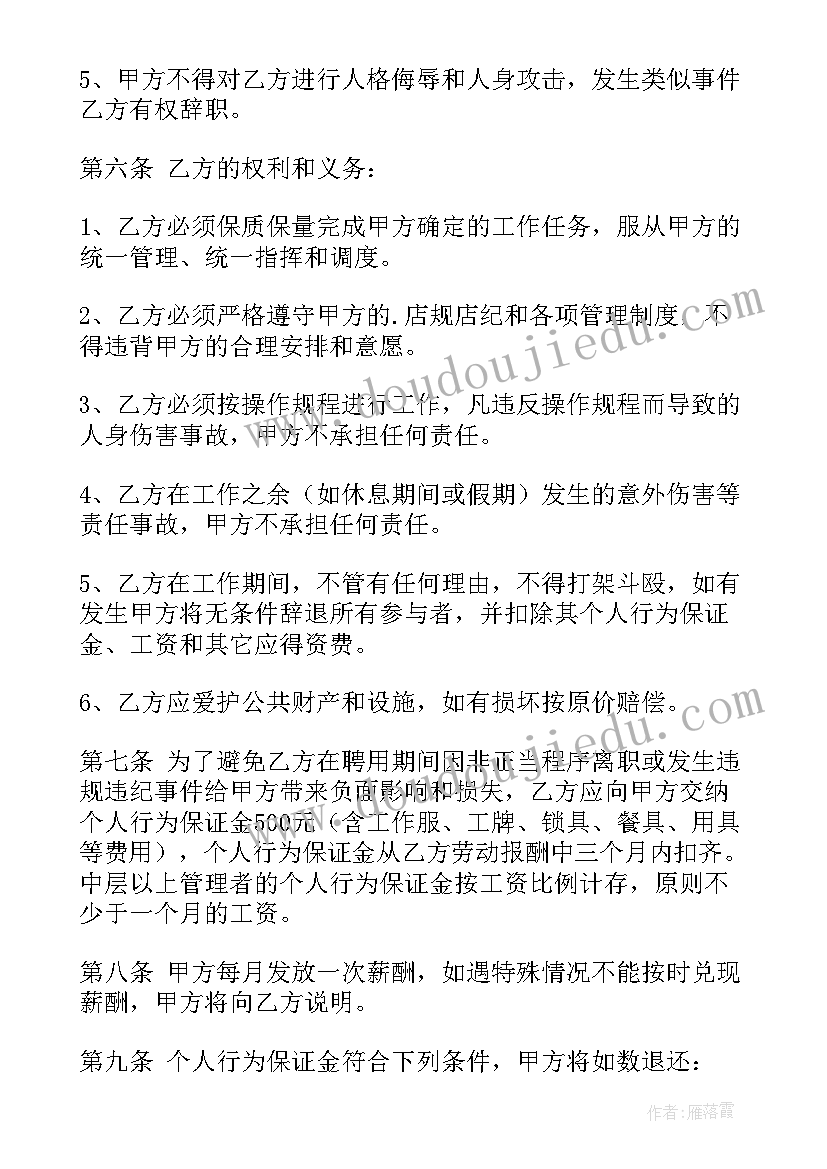 2023年中班包饺子活动方案设计 包饺子活动方案(优秀8篇)