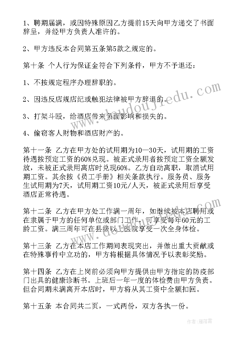 2023年中班包饺子活动方案设计 包饺子活动方案(优秀8篇)