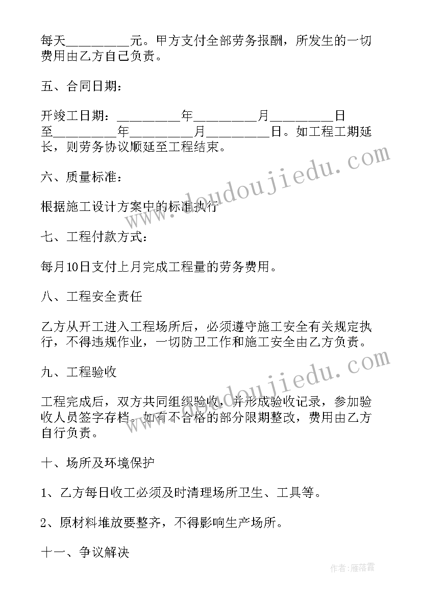 2023年中班包饺子活动方案设计 包饺子活动方案(优秀8篇)