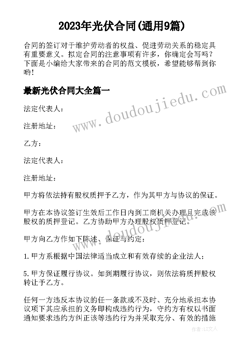 最新行政单位审计报告谁审议(大全9篇)