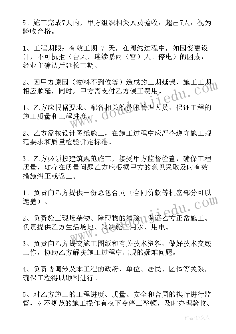 最新行政单位审计报告谁审议(大全9篇)