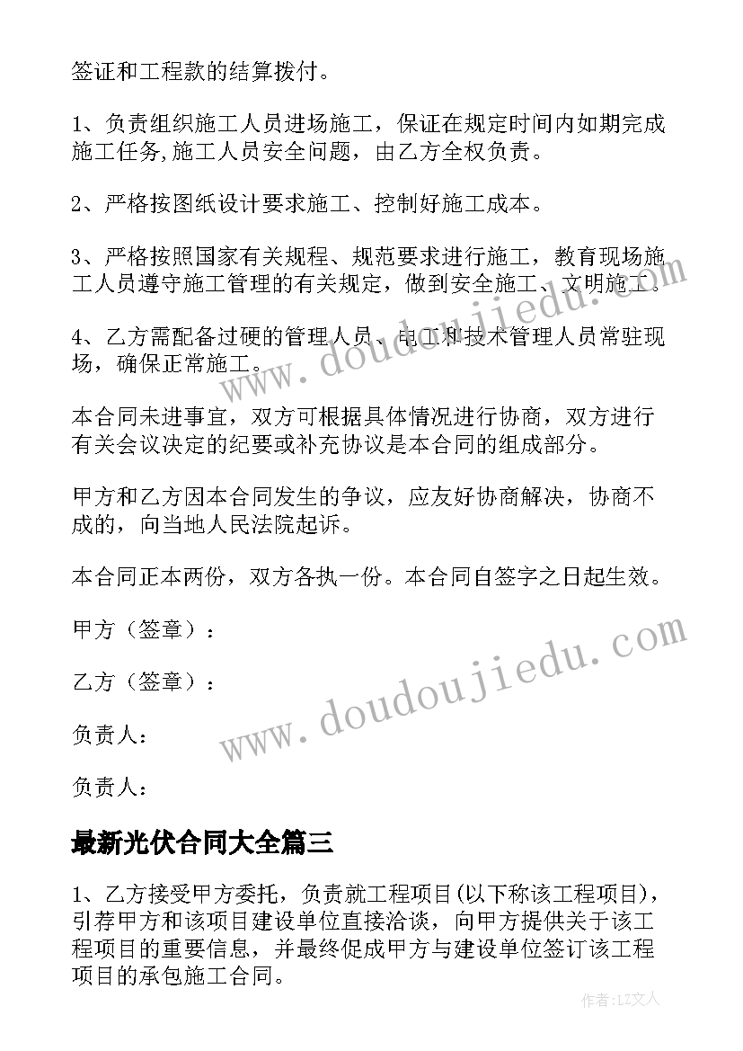 最新行政单位审计报告谁审议(大全9篇)