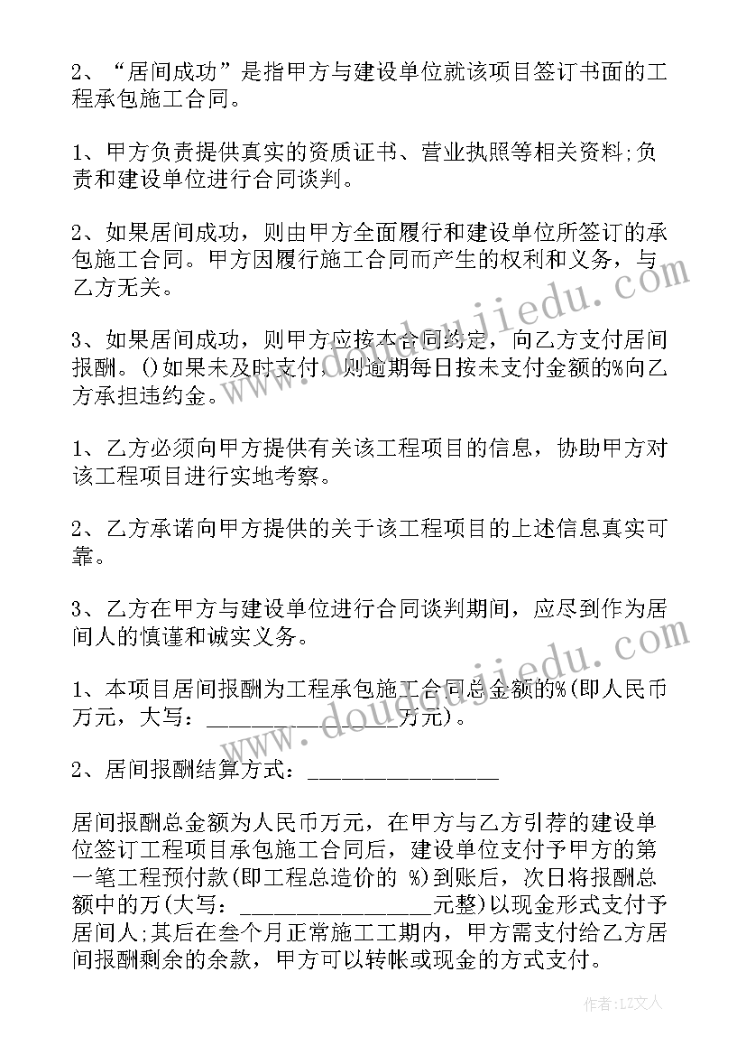 最新行政单位审计报告谁审议(大全9篇)