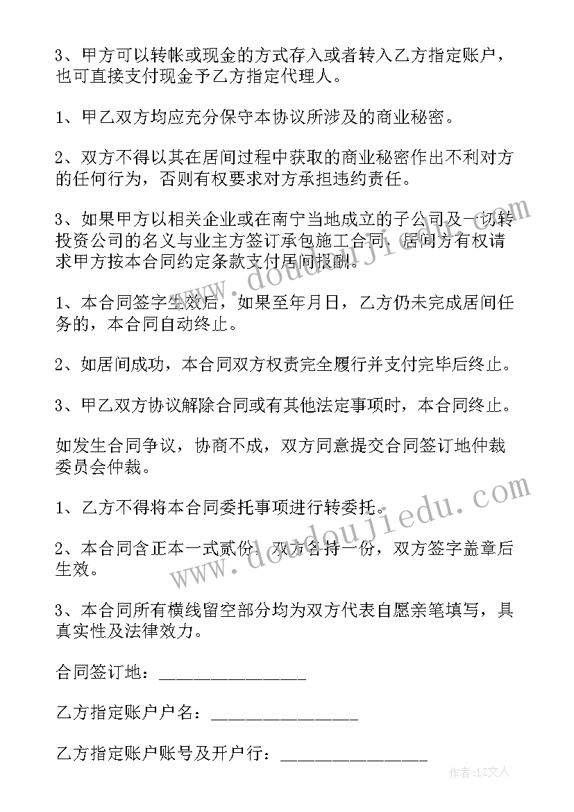 最新行政单位审计报告谁审议(大全9篇)