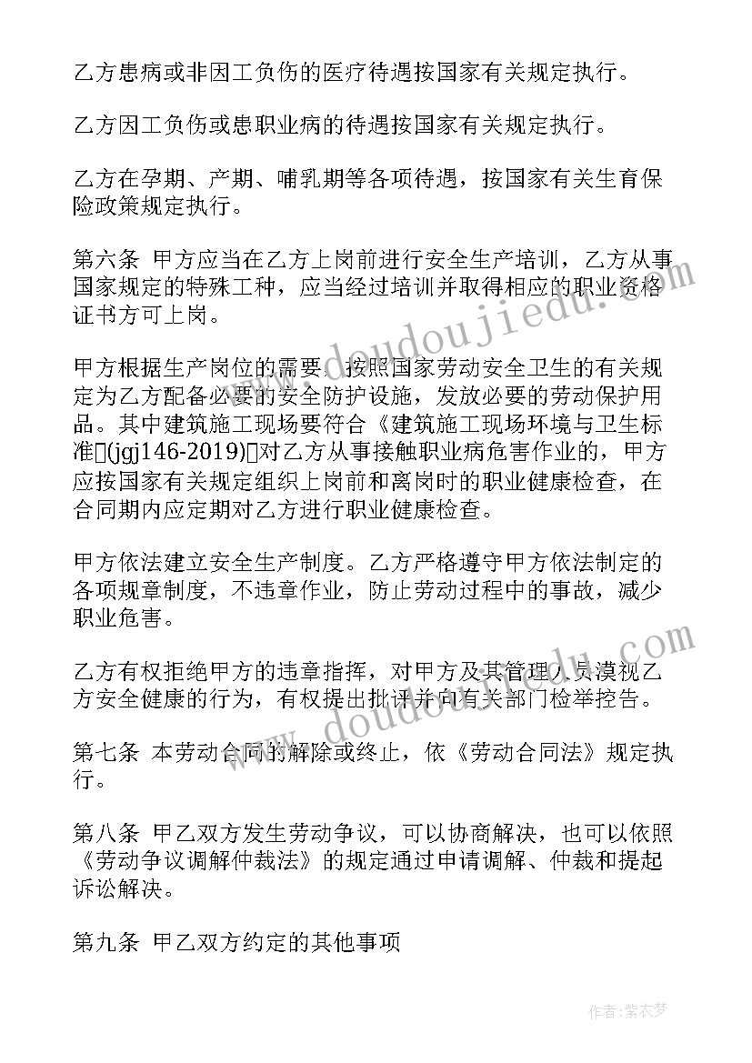 最新送货合同要才能有法律作用(精选7篇)