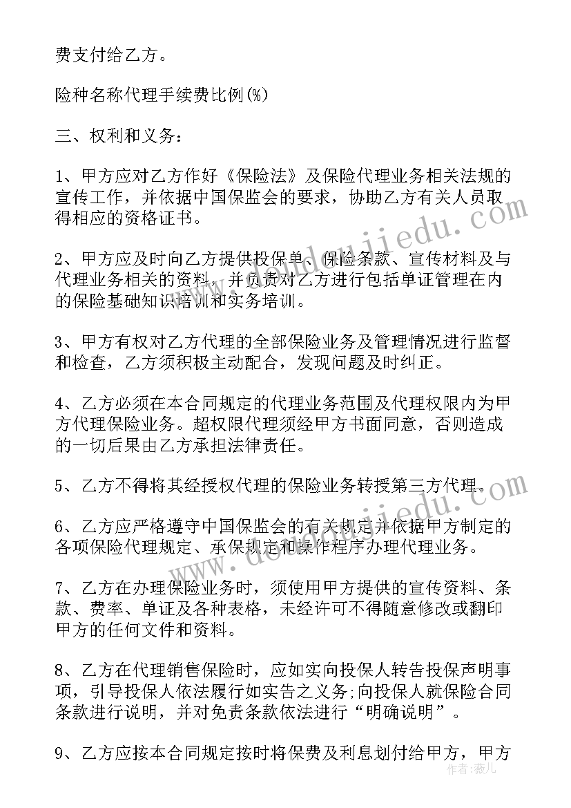 2023年购房赠予合同(模板6篇)